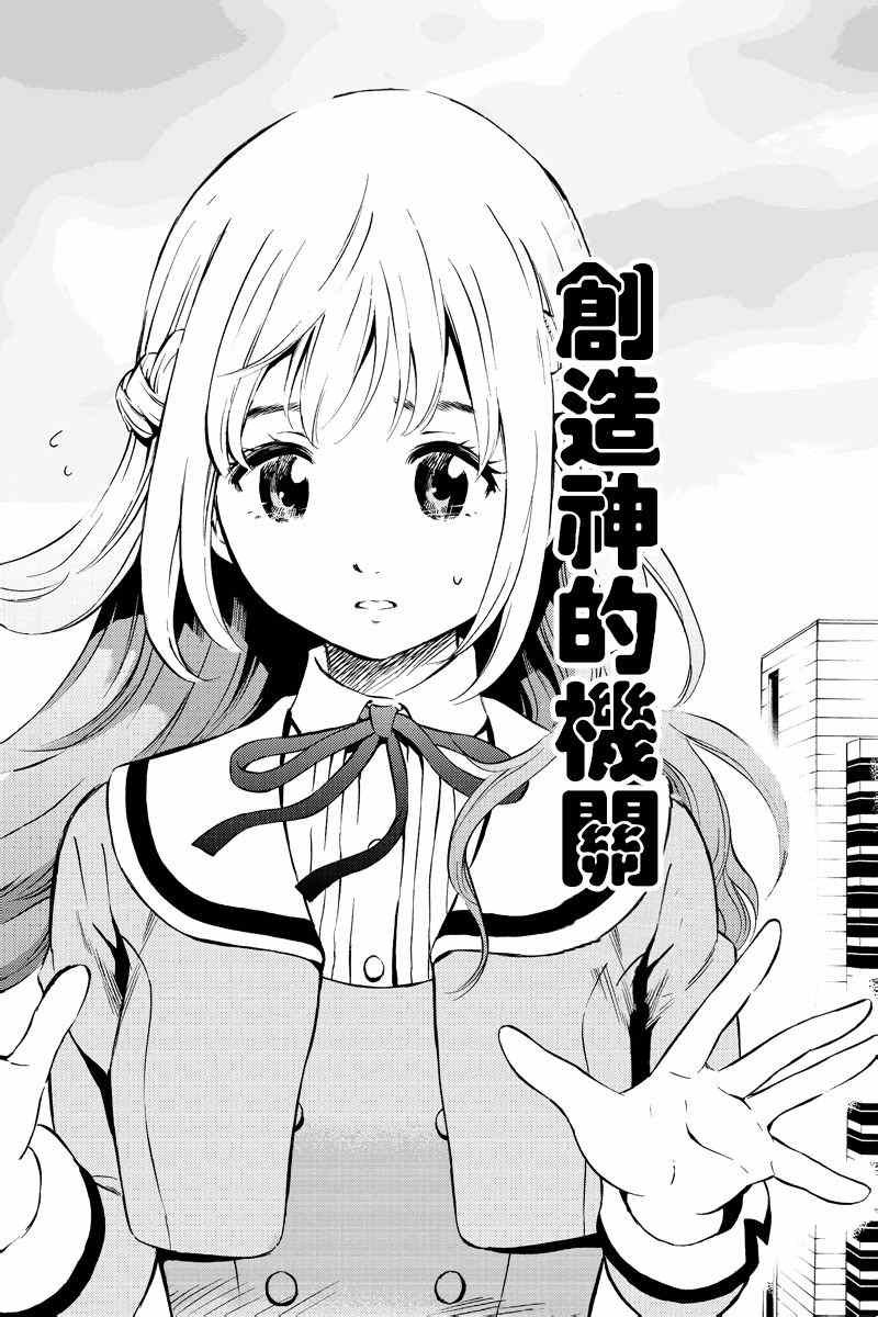 第50话