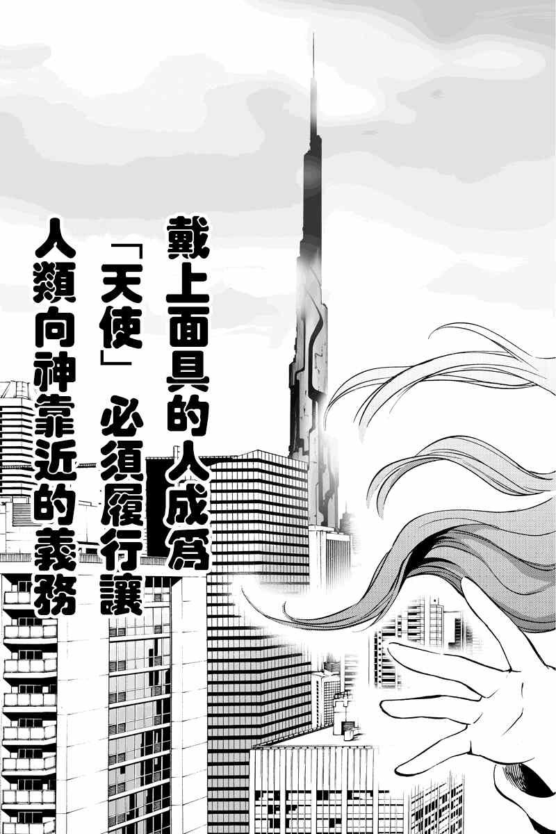 第50话