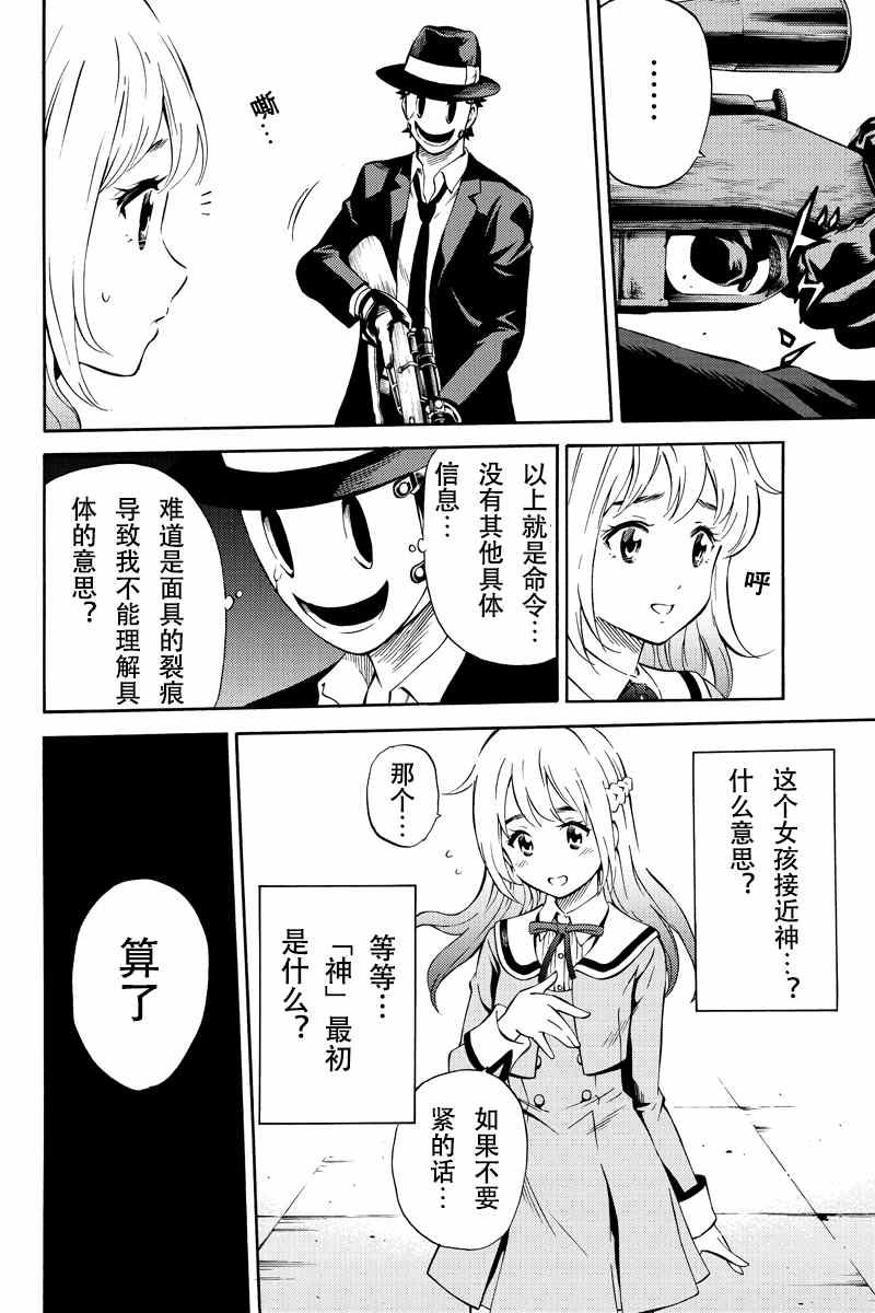 第50话