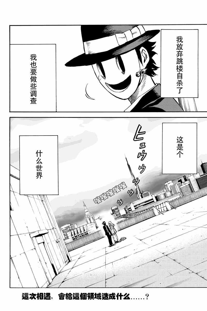 第50话