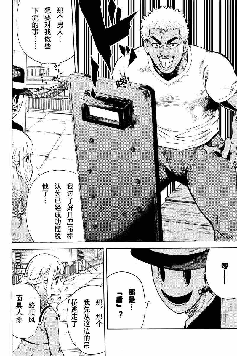 第51话