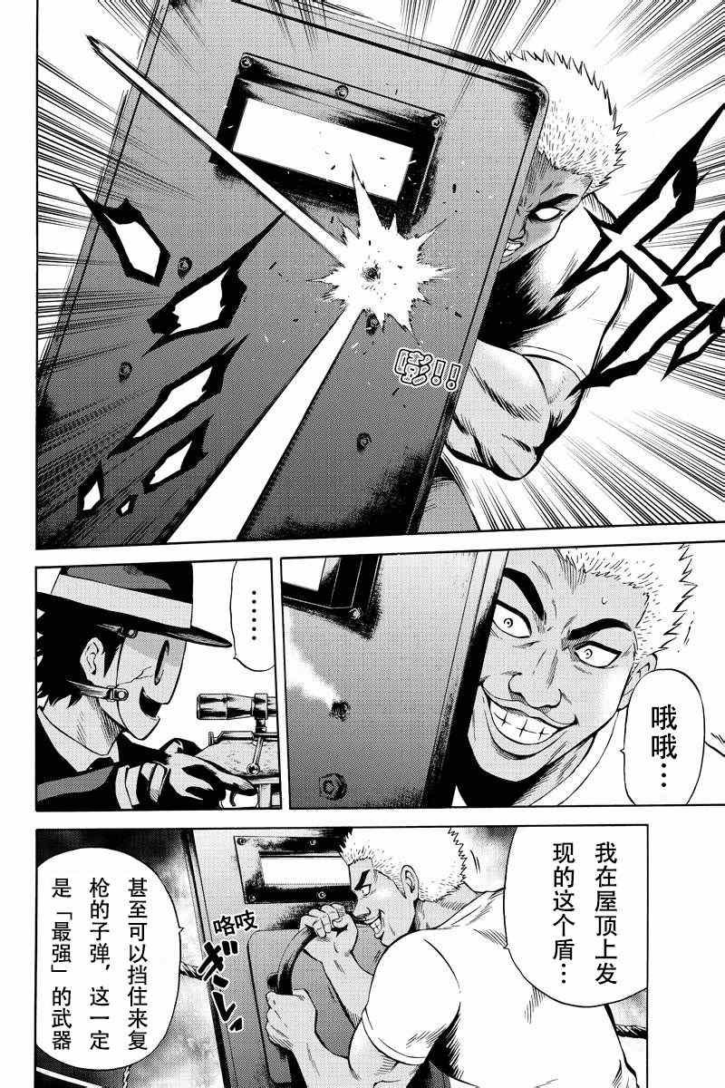 第51话