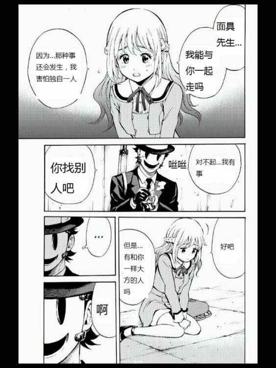 第52话