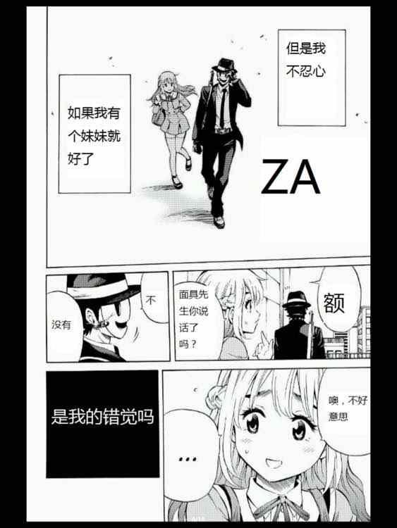 第52话