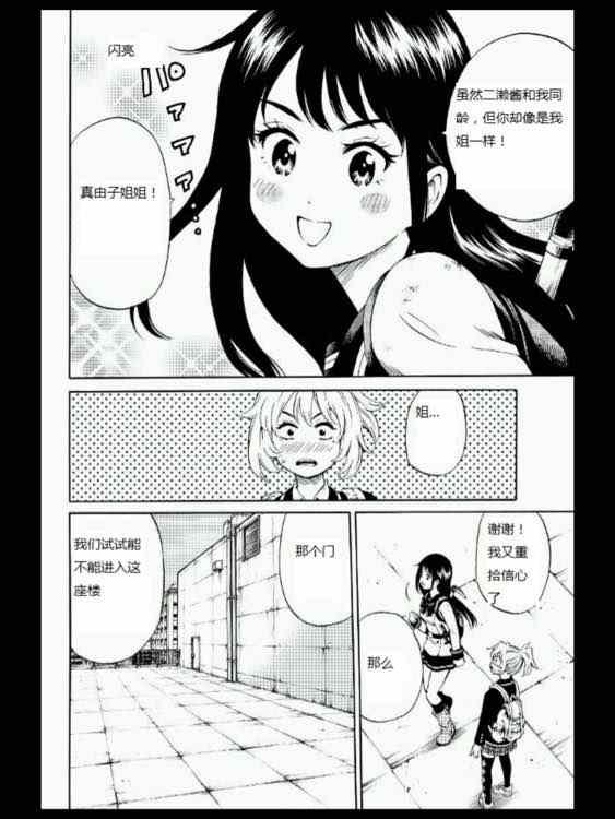 第52话