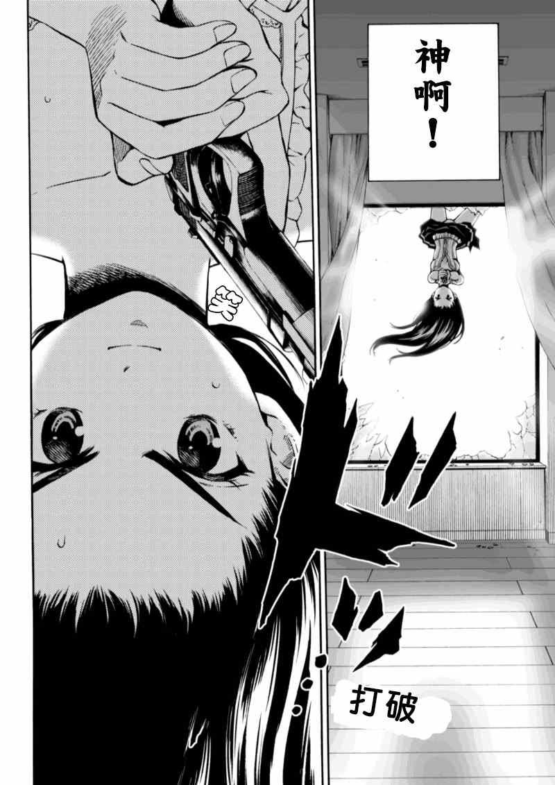 第54话
