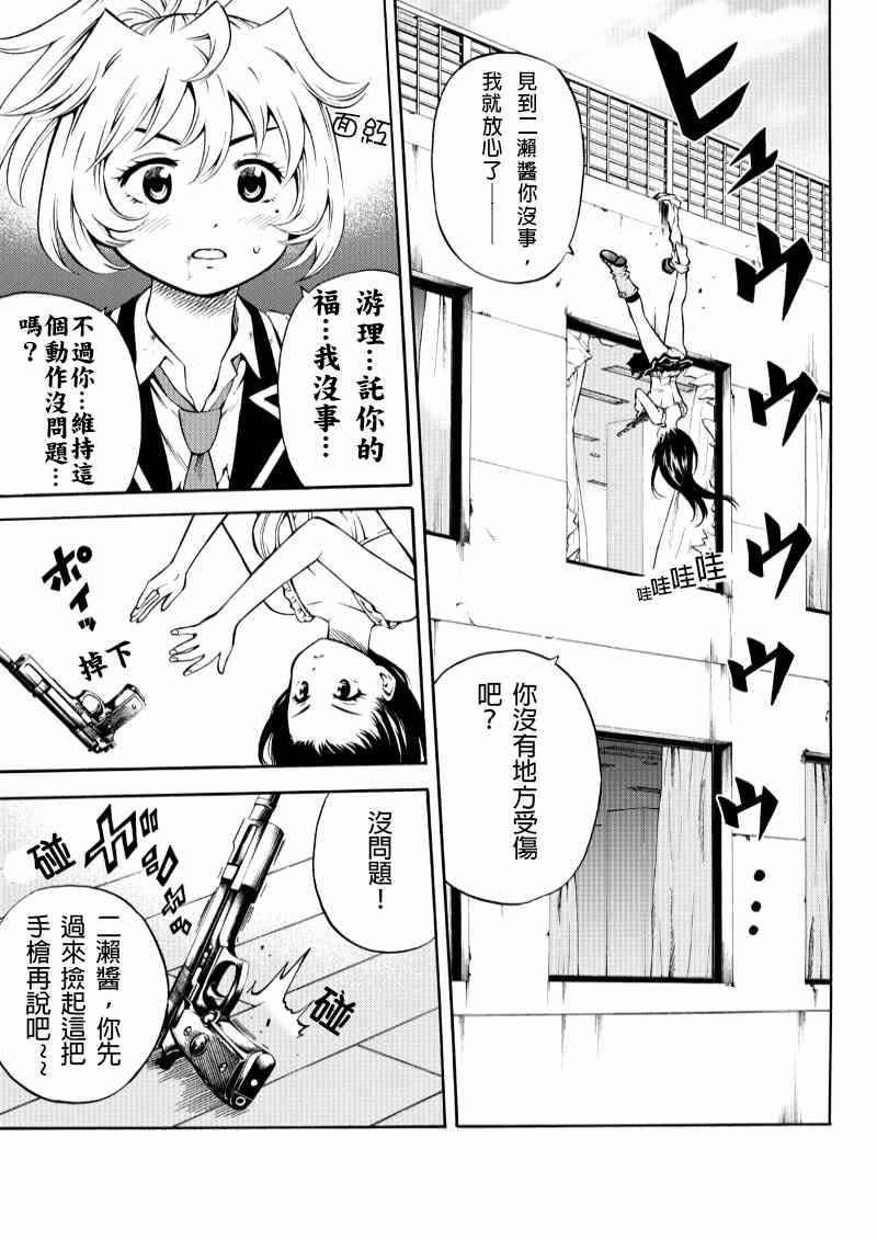 第54话