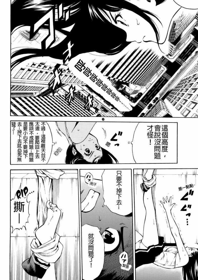 第54话