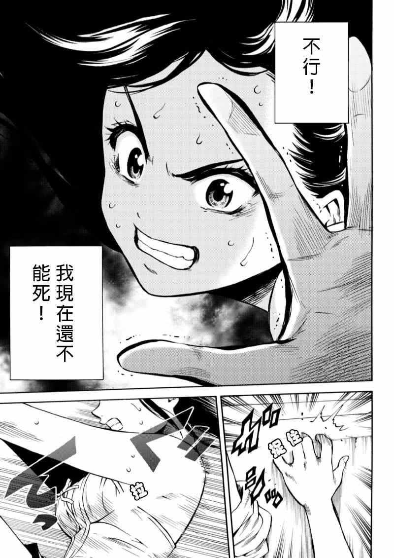 第54话
