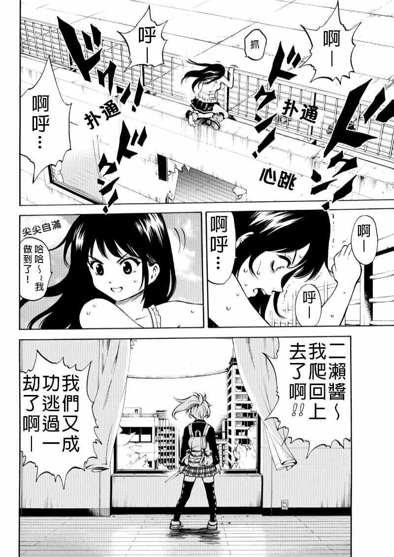 第54话