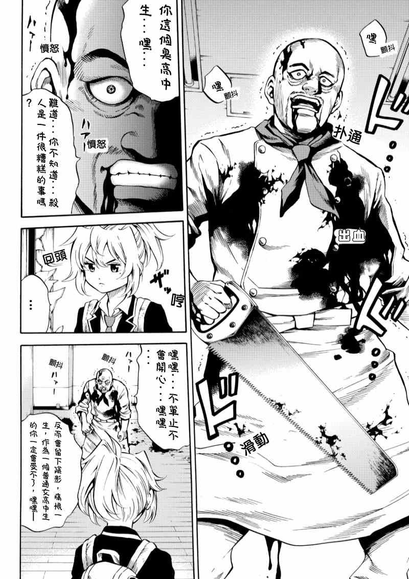 第54话