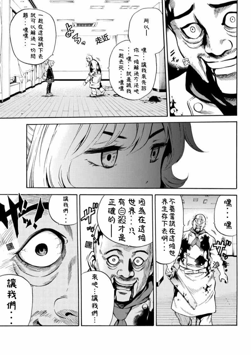 第54话