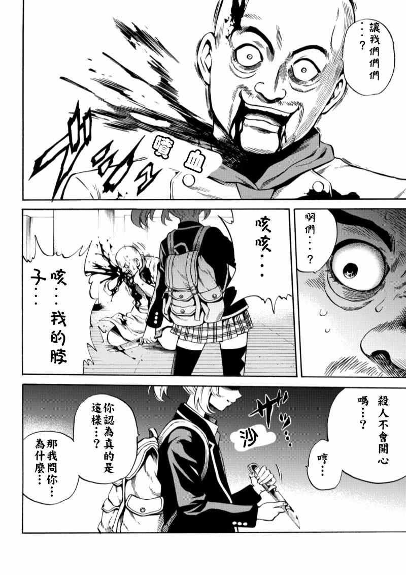 第54话