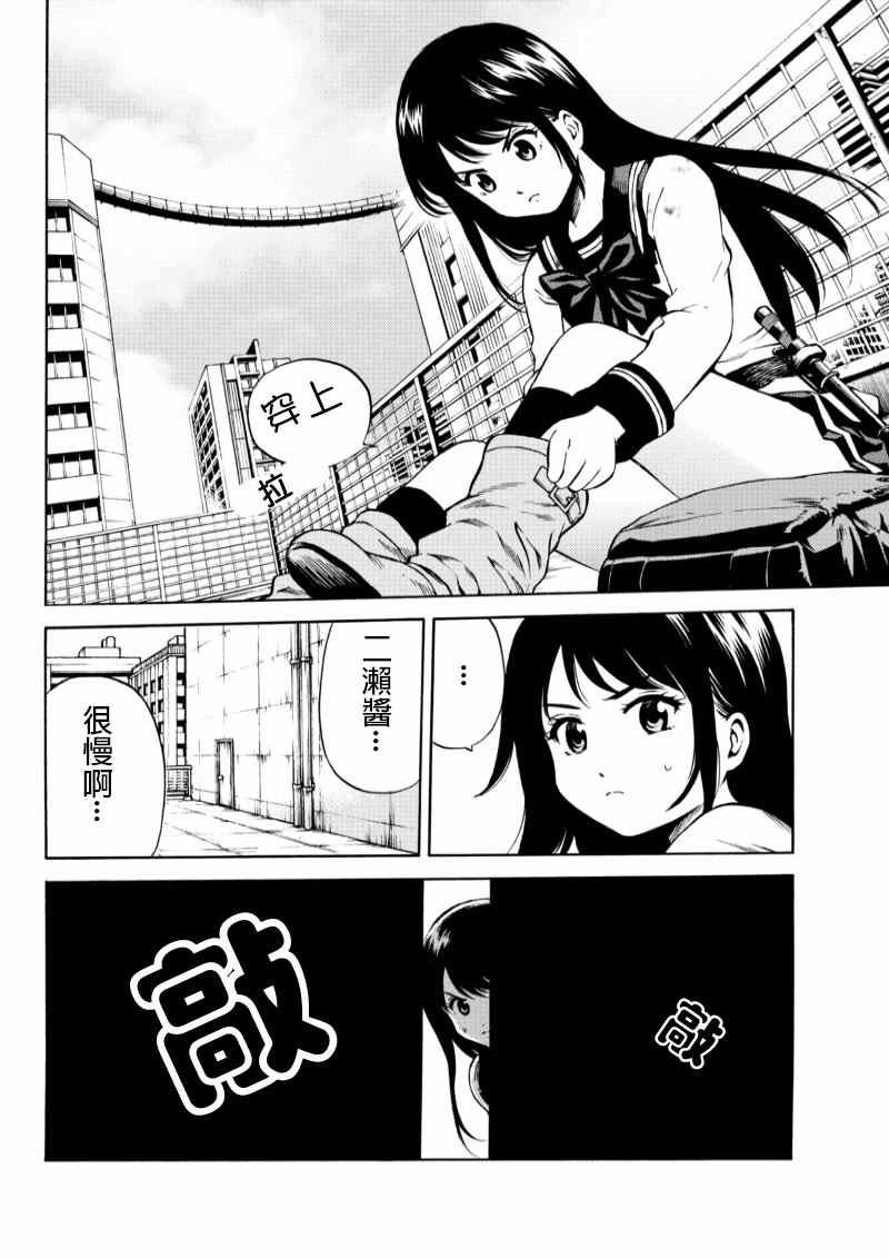 第54话