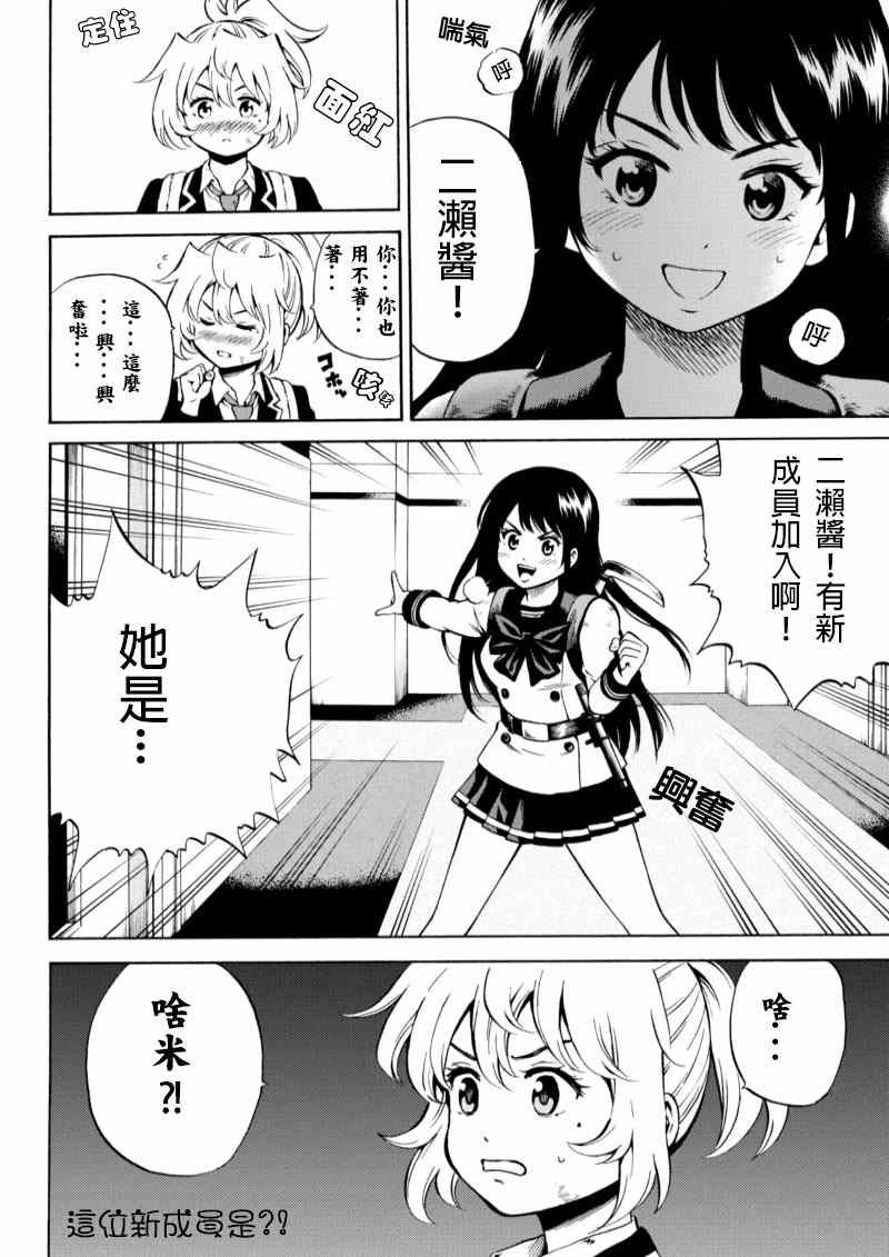 第54话