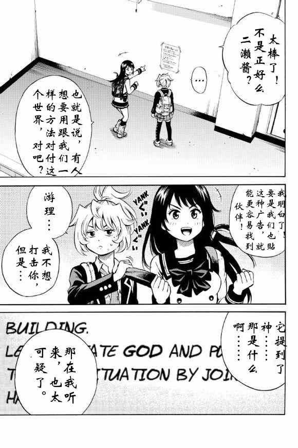 第55话