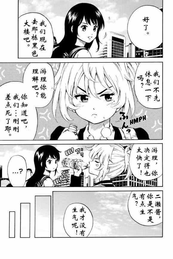 第55话