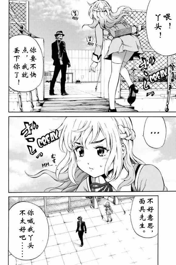 第55话