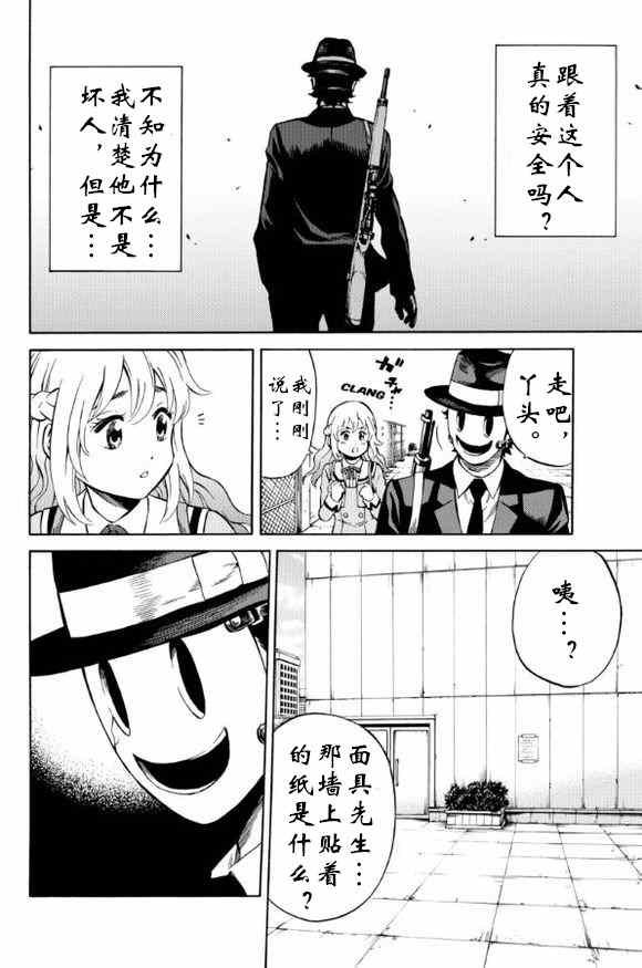第55话