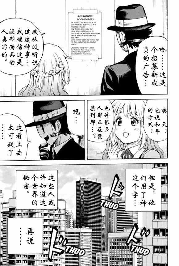 第55话