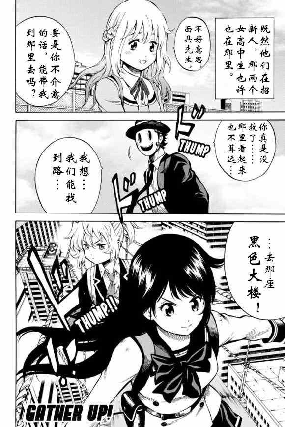 第55话