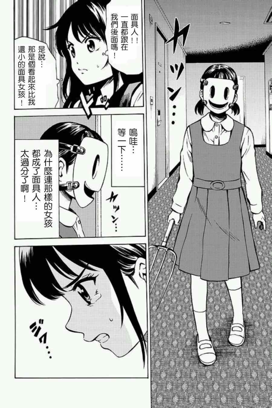第56话