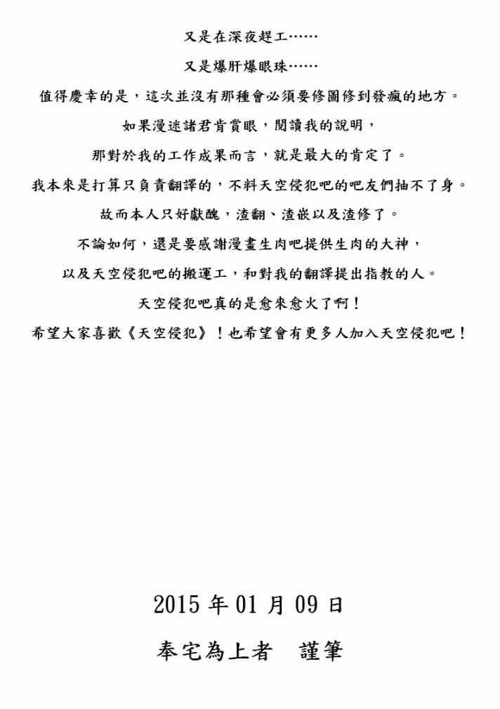 第56话