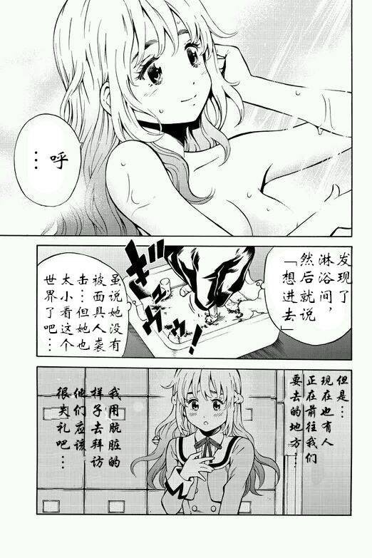第57话