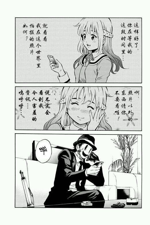 第57话