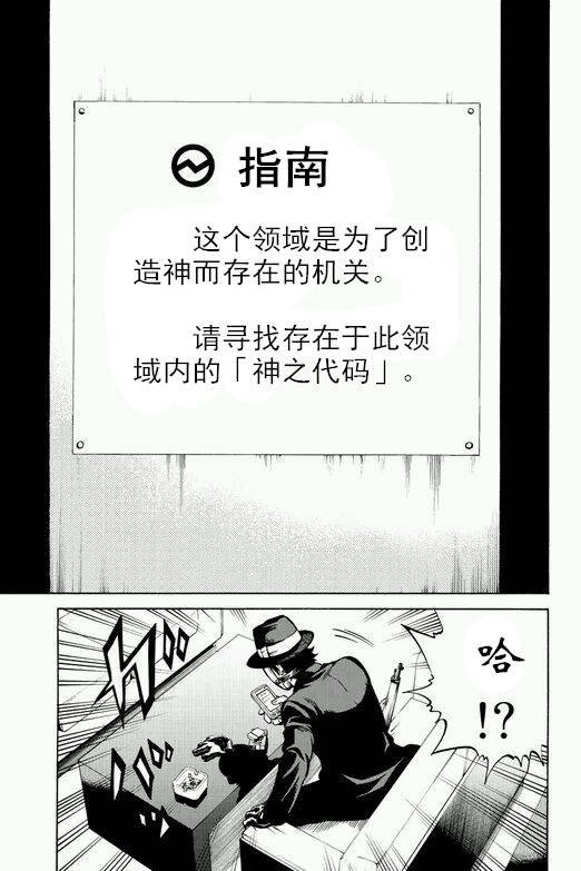 第57话