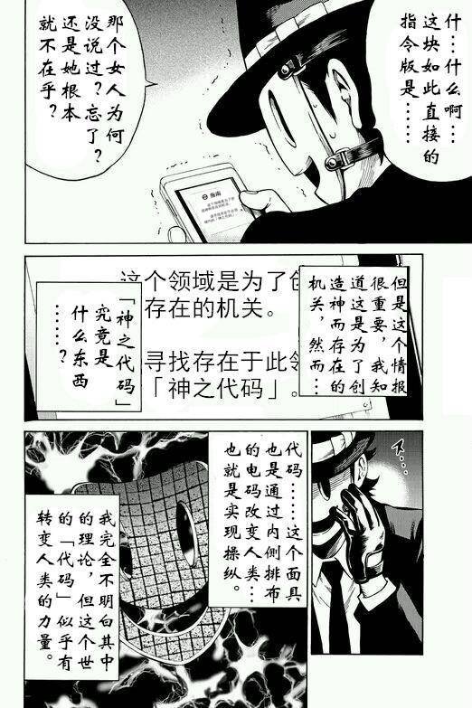 第57话