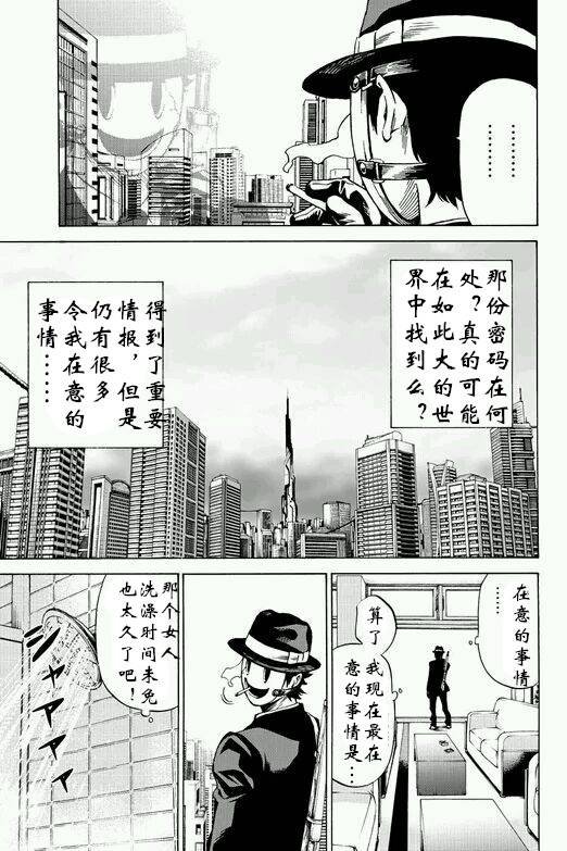 第57话