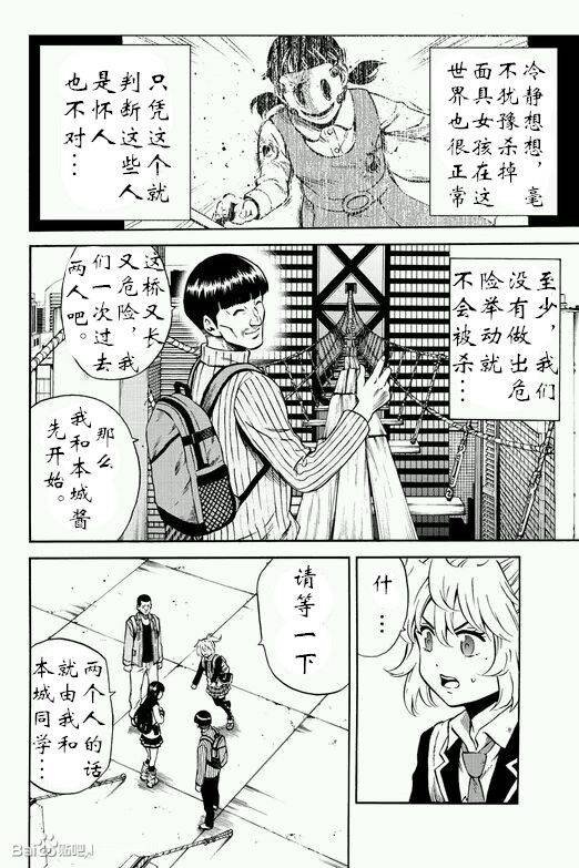 第57话