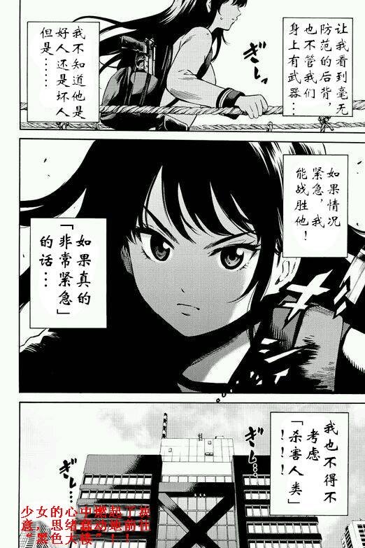 第57话
