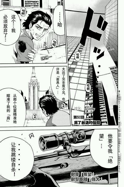 第57话