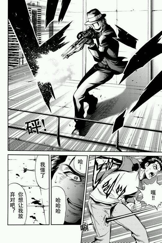 第57话