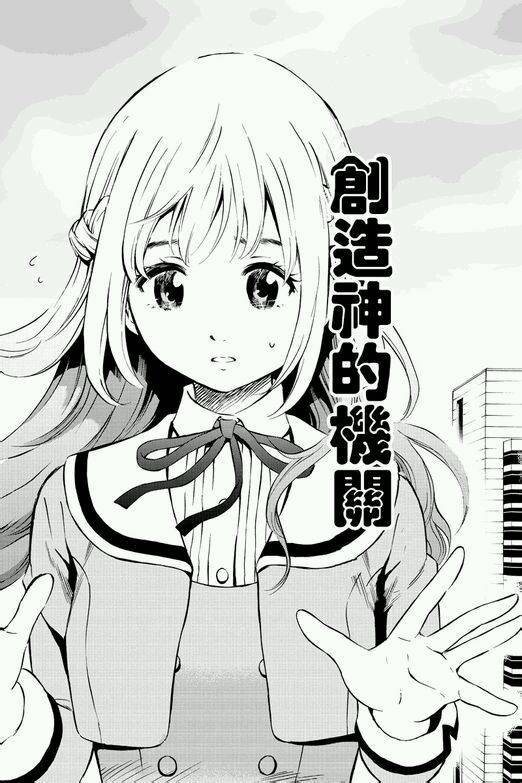 第57话