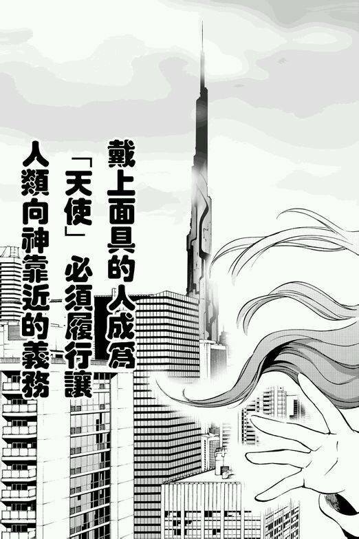 第57话
