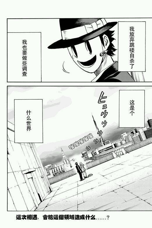 第57话