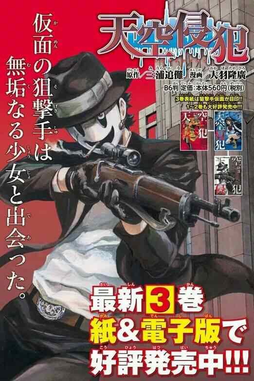 第58话