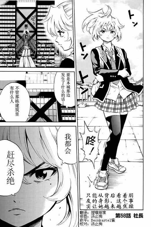 第58话
