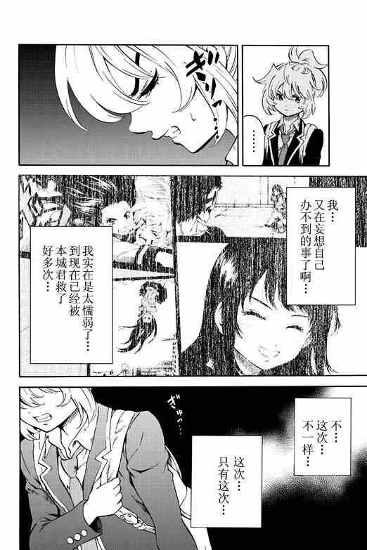 第58话