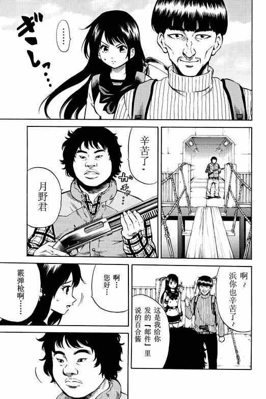 第58话
