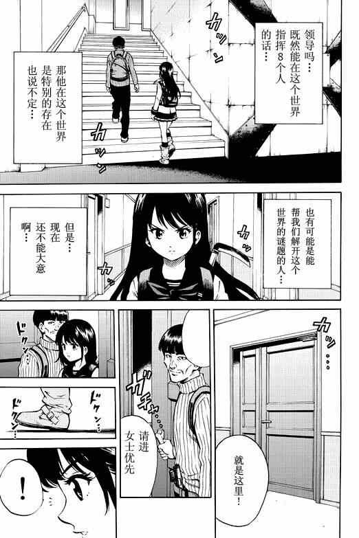 第58话