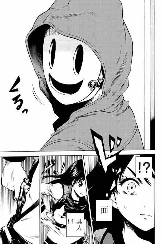 第58话
