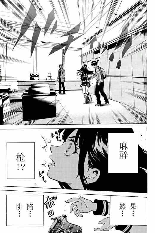第58话