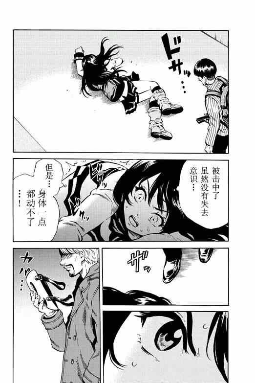 第58话