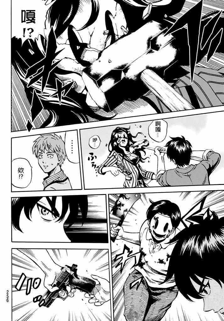 第59话