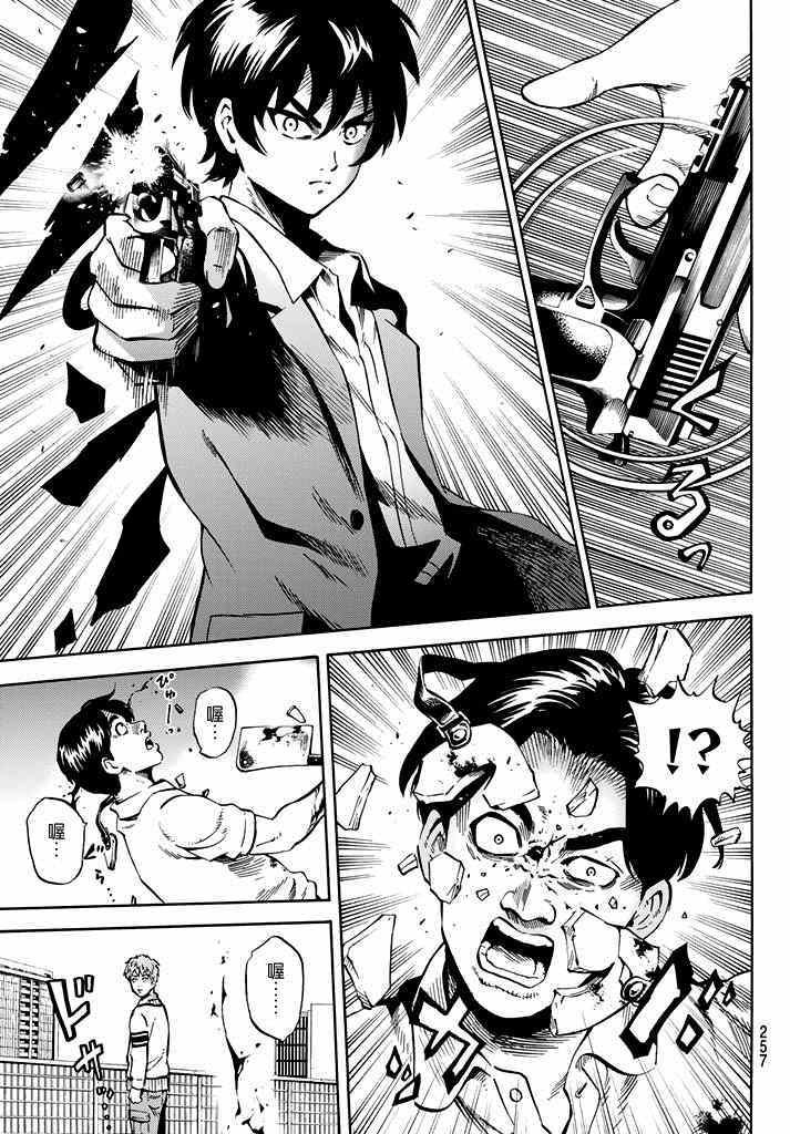 第59话