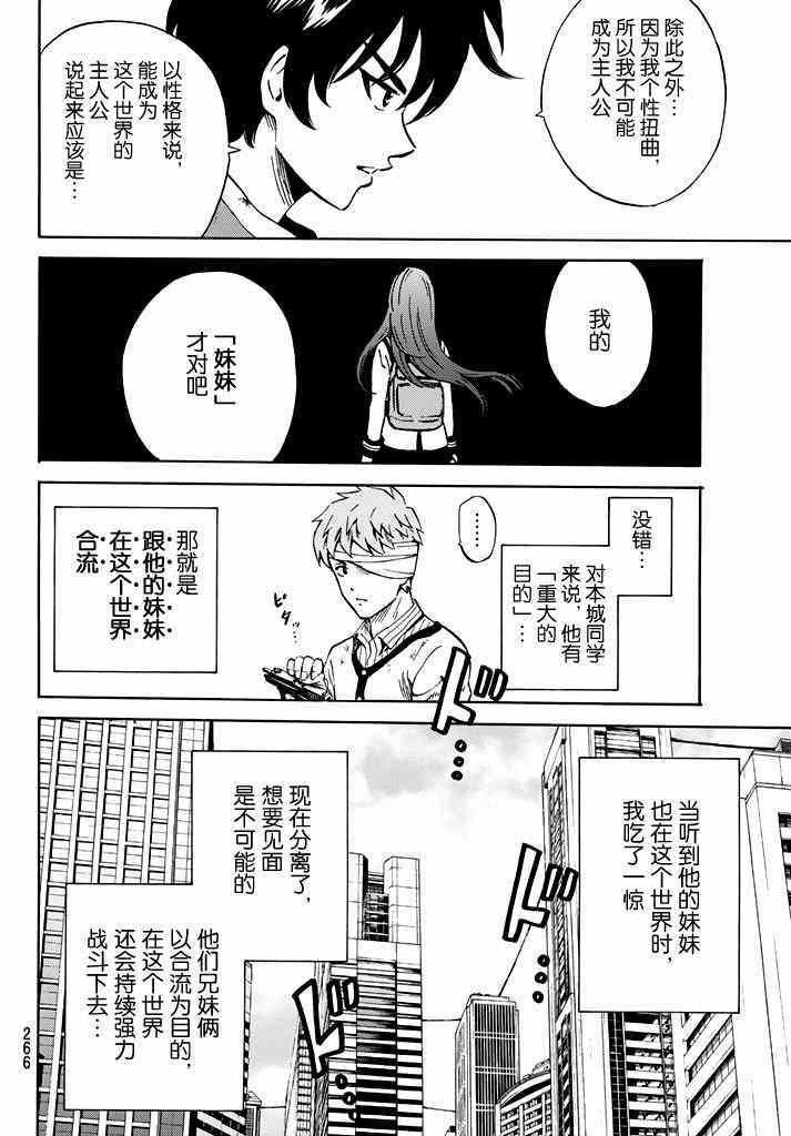 第59话